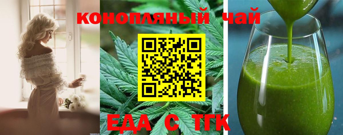 Изобильный  Canna-Cookies конопля  Вход с VPN 