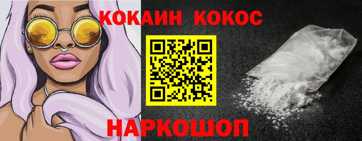 КОКАИН 98% Изобильный