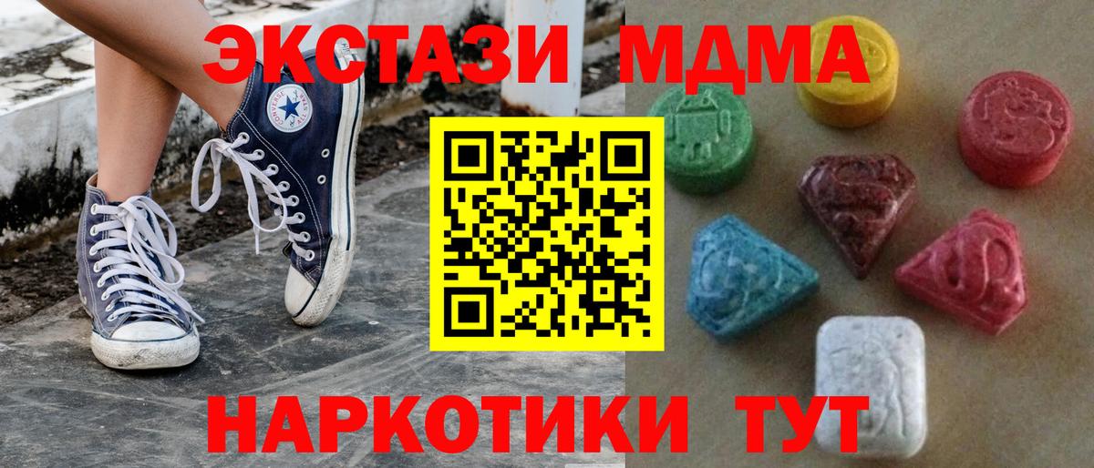 Экстази mix Изобильный