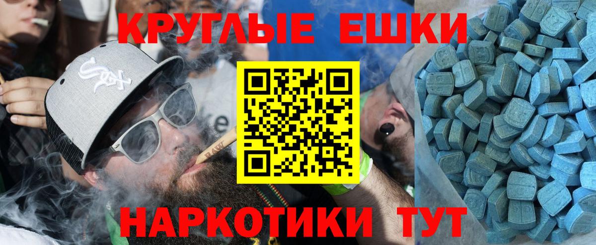 Изобильный  Ecstasy диски  Экстази 250 мг  ссылка на мегу зеркало  Вход с VPN 