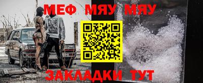 прущая мука Комсомольск-на-Амуре