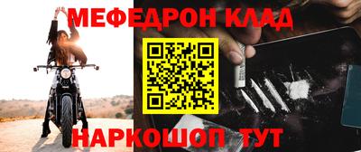 прущая мука Комсомольск-на-Амуре