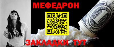 прущая мука Комсомольск-на-Амуре