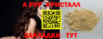 прущая мука Комсомольск-на-Амуре