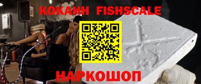 соль курить ск Конаково
