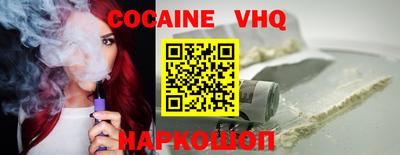 прущая мука Комсомольск-на-Амуре