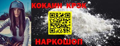 прущая мука Комсомольск-на-Амуре
