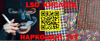 прущая мука Комсомольск-на-Амуре