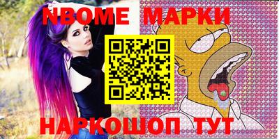 соль курить ск Конаково