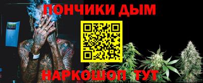 прущая мука Комсомольск-на-Амуре