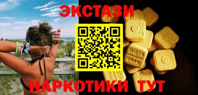 соль курить ск Конаково