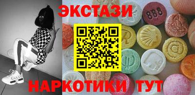 соль курить ск Конаково