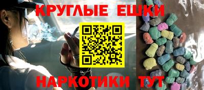 прущая мука Комсомольск-на-Амуре