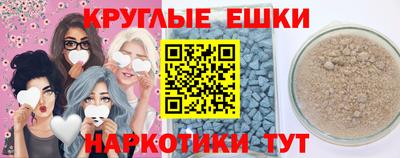 прущая мука Комсомольск-на-Амуре