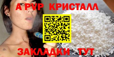 соль курить ск Конаково