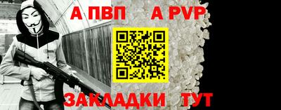 бошки Краснознаменск