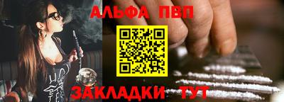 соль курить ск Конаково
