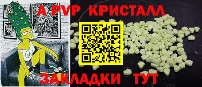 соль курить ск Конаково