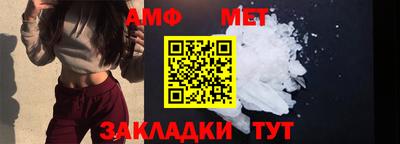 прущая мука Комсомольск-на-Амуре