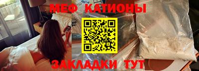 прущая мука Комсомольск-на-Амуре