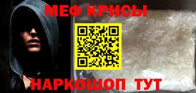 ГАЛЛЮЦИНОГЕННЫЕ ГРИБЫ Краснодар