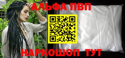 прущая мука Комсомольск-на-Амуре