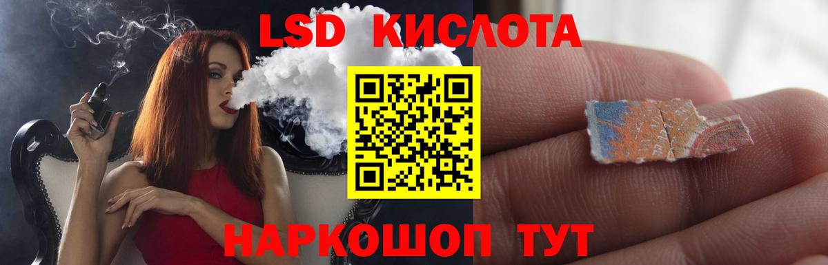 LSD-25 экстази ecstasy  Вход с VPN  Изобильный  Лсд 25 экстази ecstasy 