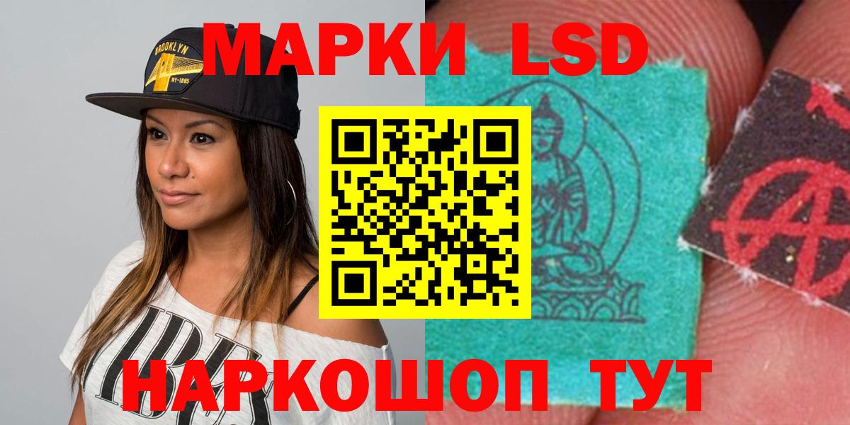 Лсд 25 экстази ecstasy Изобильный
