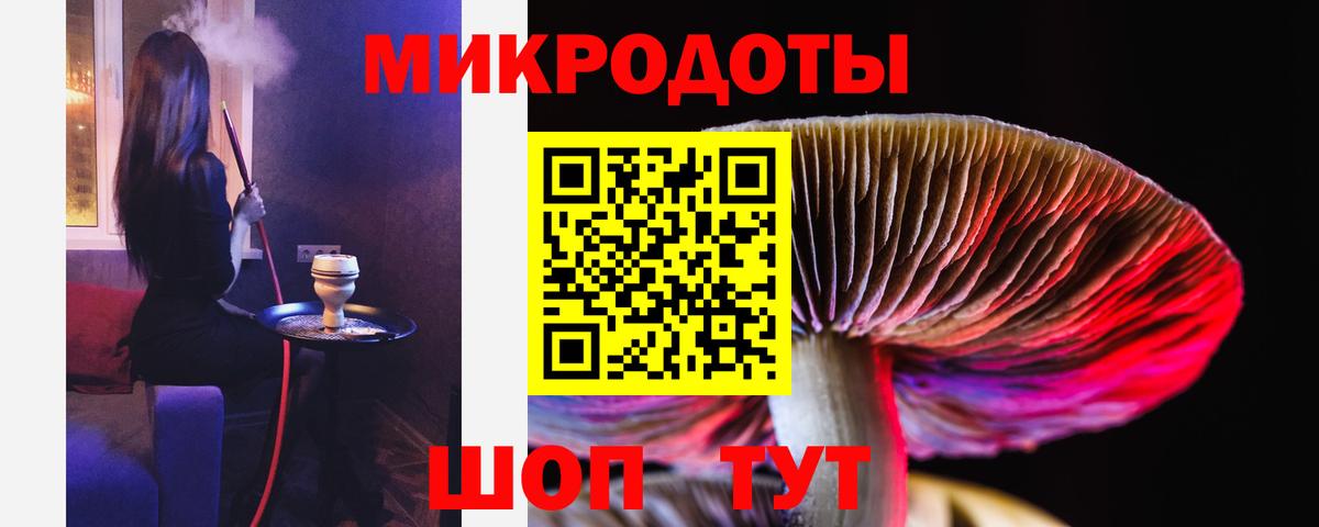 Галлюциногенные грибы MAGIC MUSHROOMS Изобильный