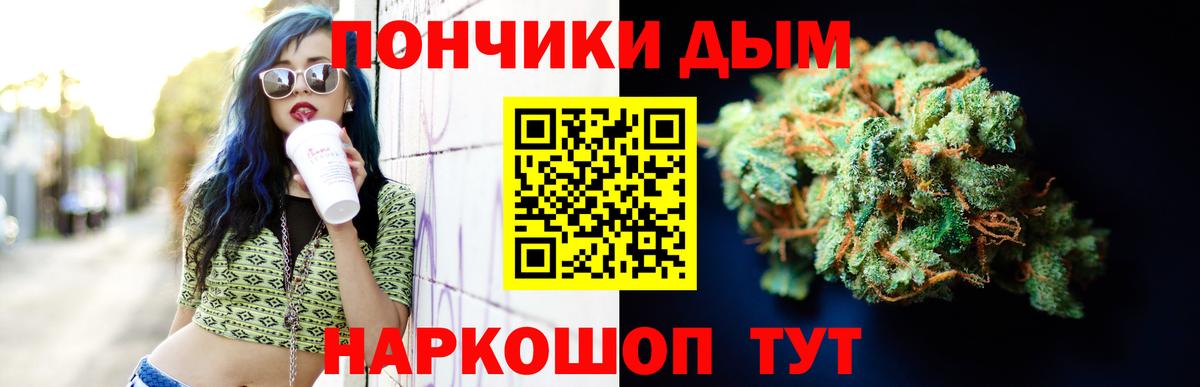 Бошки марихуана Amnesia Изобильный
