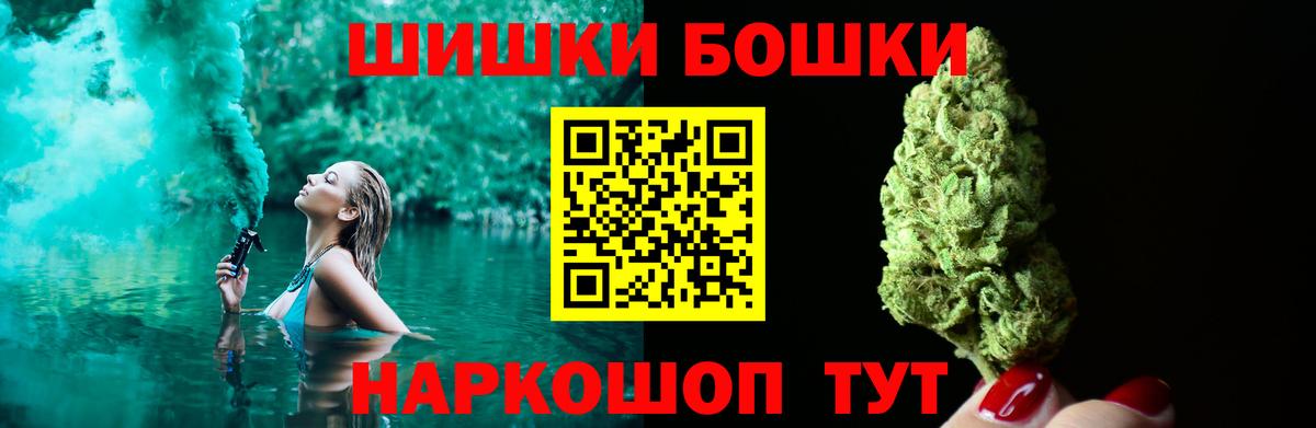 Каннабис план  Конопля OG Kush  Изобильный  Бошки марихуана MAZAR  Вход с VPN 
